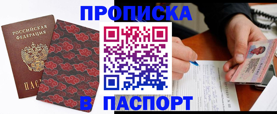 временная регистрация собственник в Новоульяновске