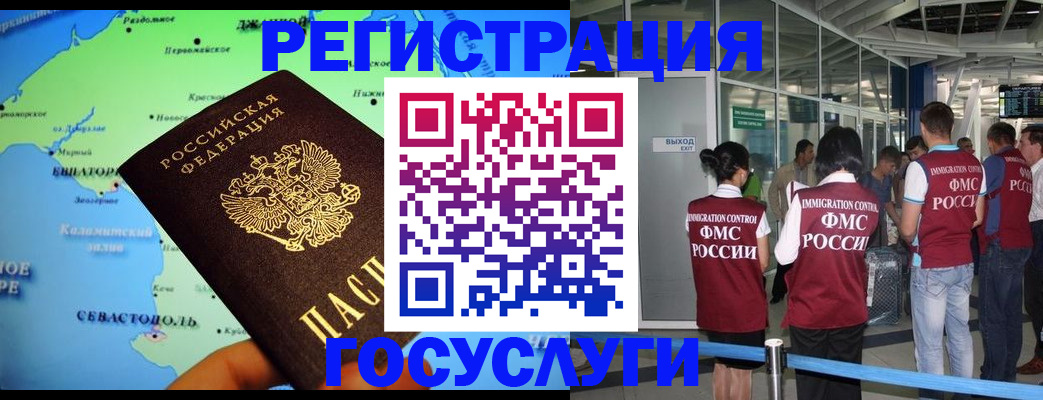 прописка для военкомата в Новоульяновске